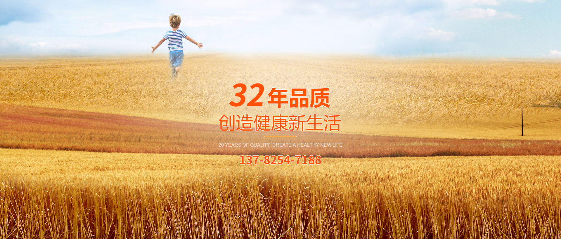 河南仙力面業(yè)有限公司