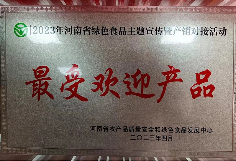 受歡迎產(chǎn)品